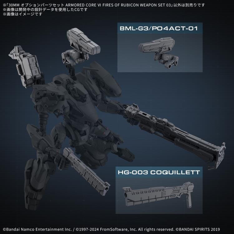 Armored Core VI: Fires of Rubicon 30 Minutes Missions Weapon Set 03 Accessory Set Gallery Image 8