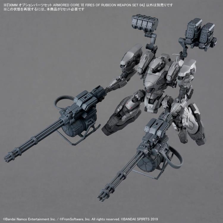 Armored Core VI: Fires of Rubicon 30 Minutes Missions Weapon Set