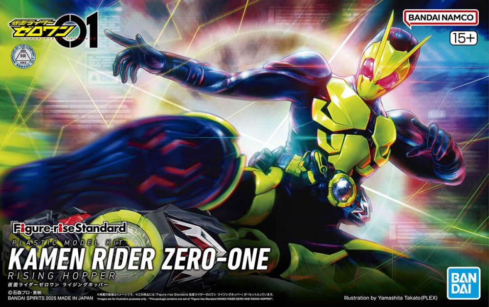 Kamen Rider Zero-One Figure-rise Standard Kamen Rider Zero-One (Rising Hopper) Model Kit Gallery Image 10