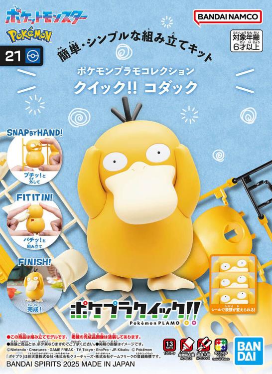 Pokemon Psyduck 21 Quick Model Kit Gallery Image 12