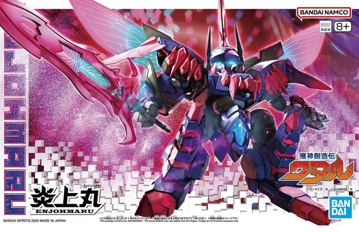 Mashin Genesis Wataru Enjohmaru Model Kit