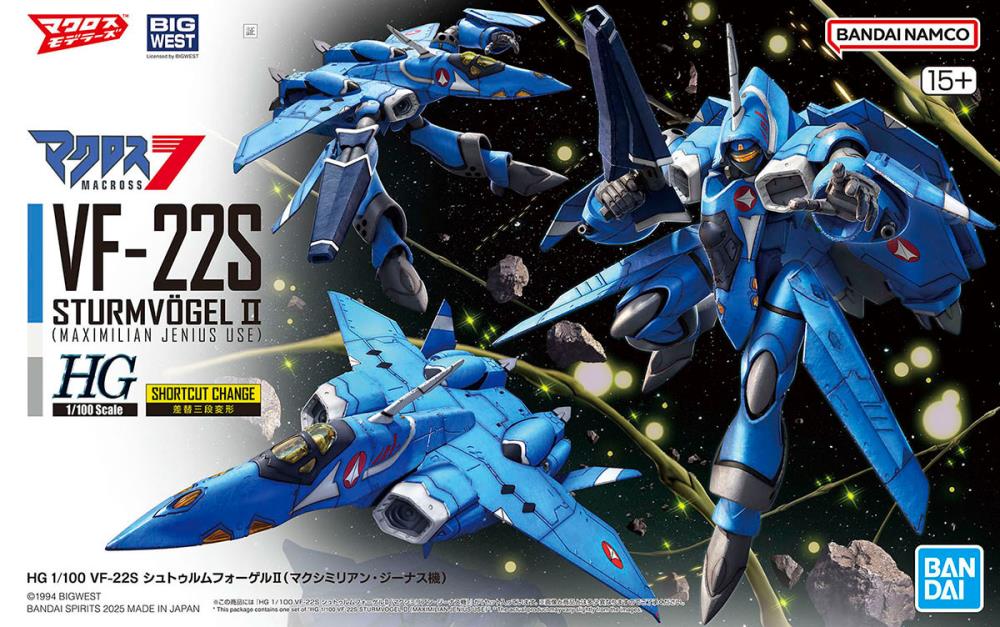 サマコレ　ファウスト DX Chogokin VF-25S Armored Messiah Valkyrie (Ozma Lee) Revival Ver