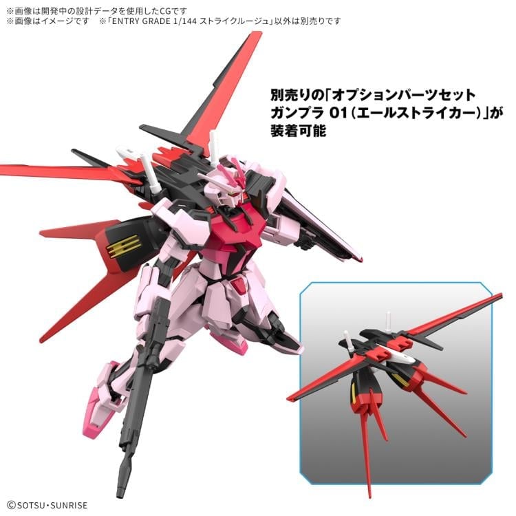 Mobile Suit Gundam SEED Entry Grade MBF-02 Strike Rouge 1/144 Scale Model Kit Gallery Image 10
