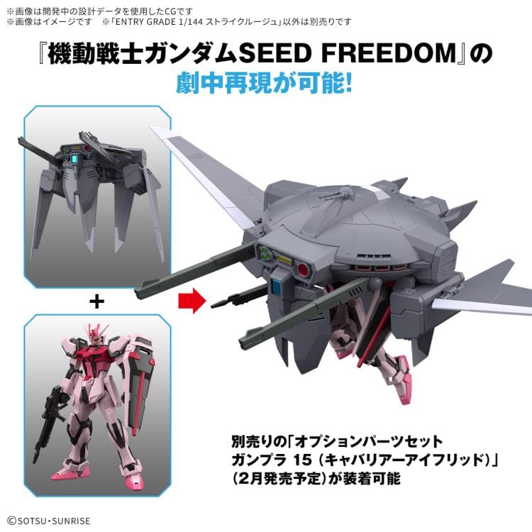 Mobile Suit Gundam SEED Entry Grade MBF-02 Strike Rouge 1/144 Scale Model Kit Gallery Image 9