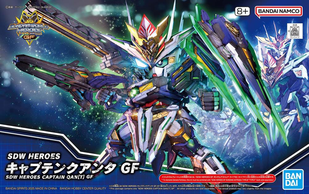 SD Gundam World Heroes SDW Heroes Captain Qan[T] GF Model Kit Gallery Image 8