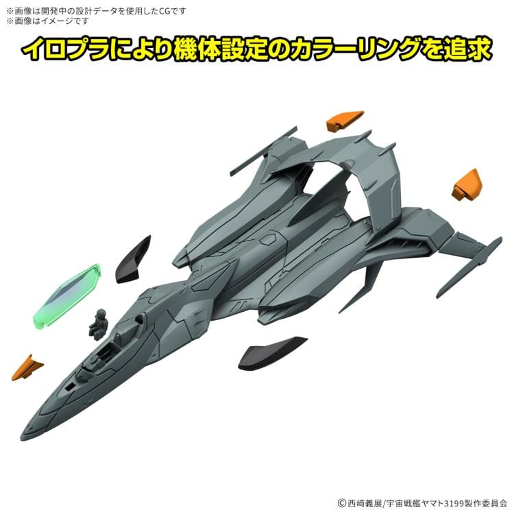 Be Forever Yamato: REBEL 319 Mecha Collection DX Prototype Space Combat Attack Aircraft Cosmo Python Set of 2 Model Kits Gallery Image 6