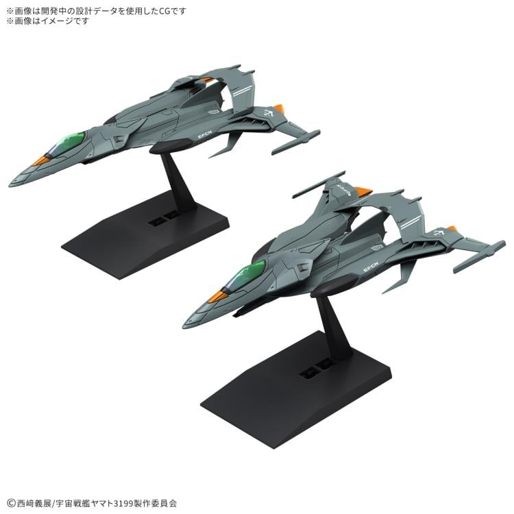 Be Forever Yamato: REBEL 319 Mecha Collection DX Prototype Space Combat Attack Aircraft Cosmo Python Set of 2 Model Kits Gallery Image 3