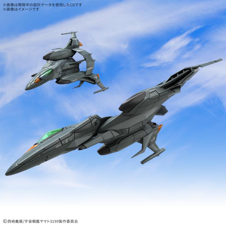 Be Forever Yamato: REBEL 319 Mecha Collection DX Prototype Space Combat Attack Aircraft Cosmo Python Set of 2 Model Kits Gallery Image 9