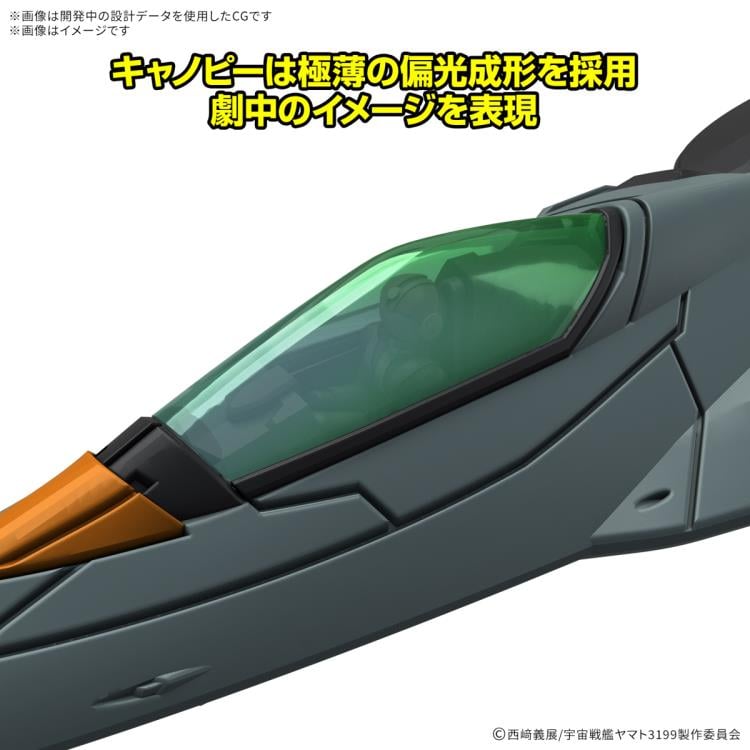 Be Forever Yamato: REBEL 319 Mecha Collection DX Prototype Space Combat Attack Aircraft Cosmo Python Set of 2 Model Kits Gallery Image 5