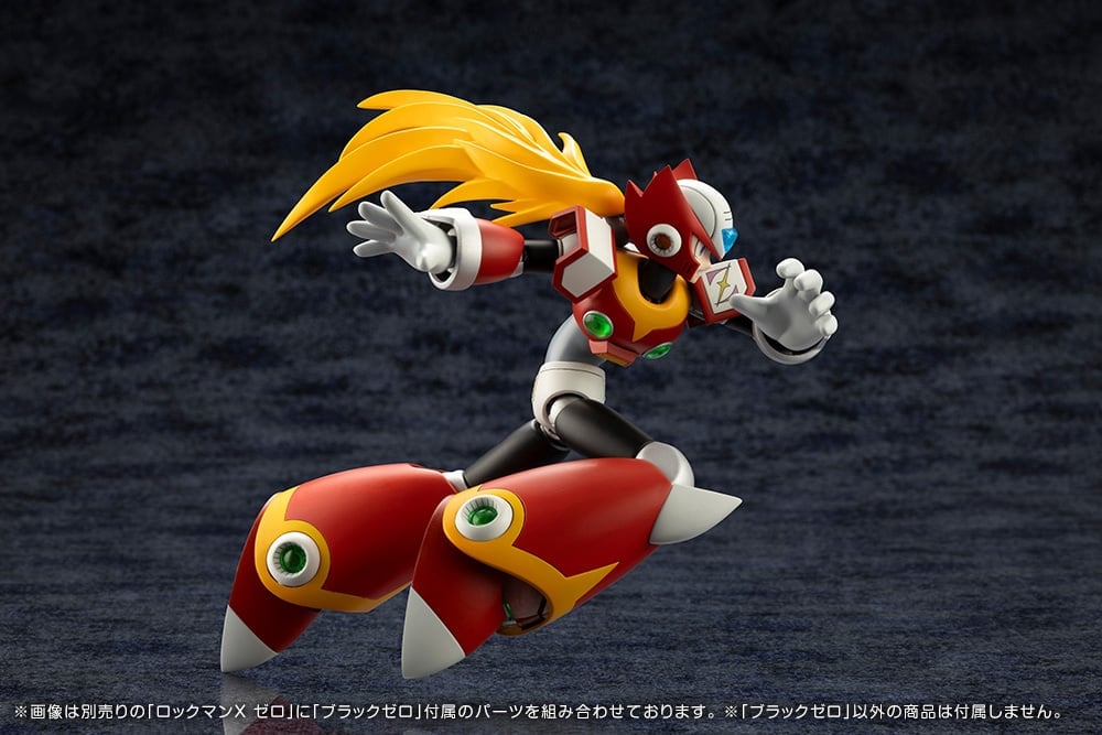 クロネコマン Amazon.com: BIO FIGHTER COLLECTION MAX06 ZX-TOLE (Max Factory