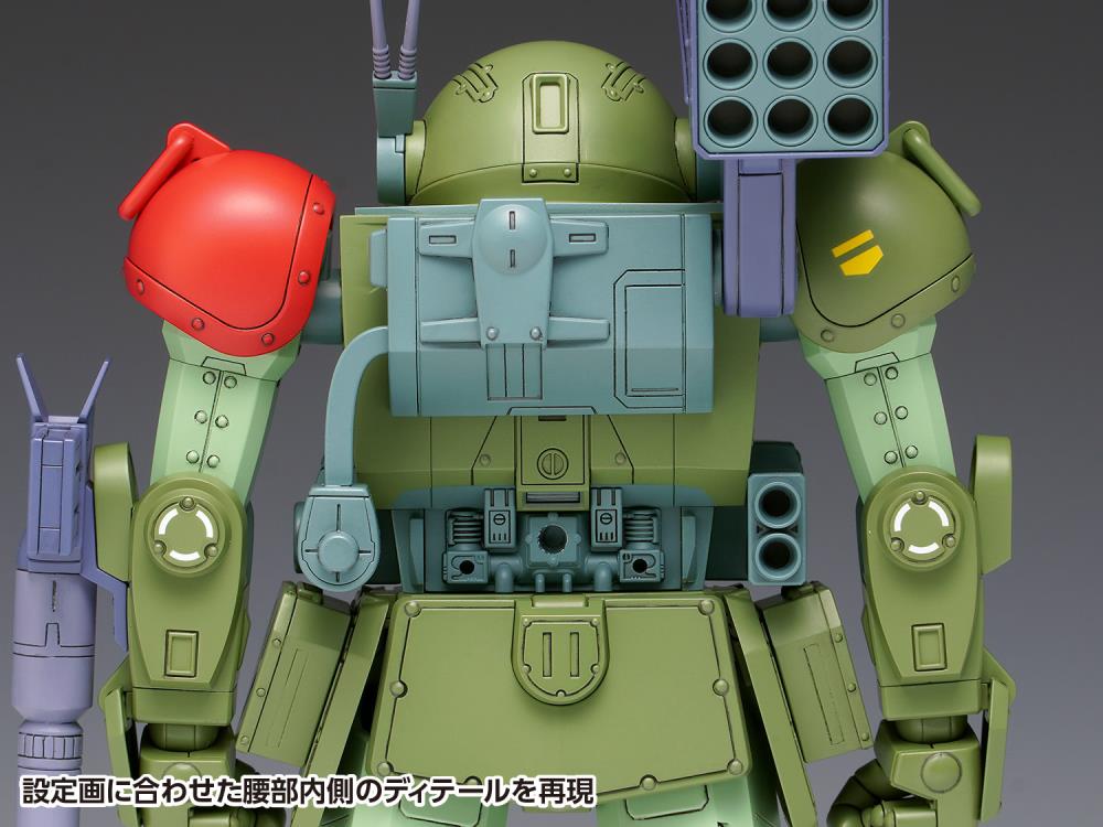 Armored Trooper Votoms Scopedog Red Shoulder Custom 1/24 Scale Model Kit Gallery Image 6