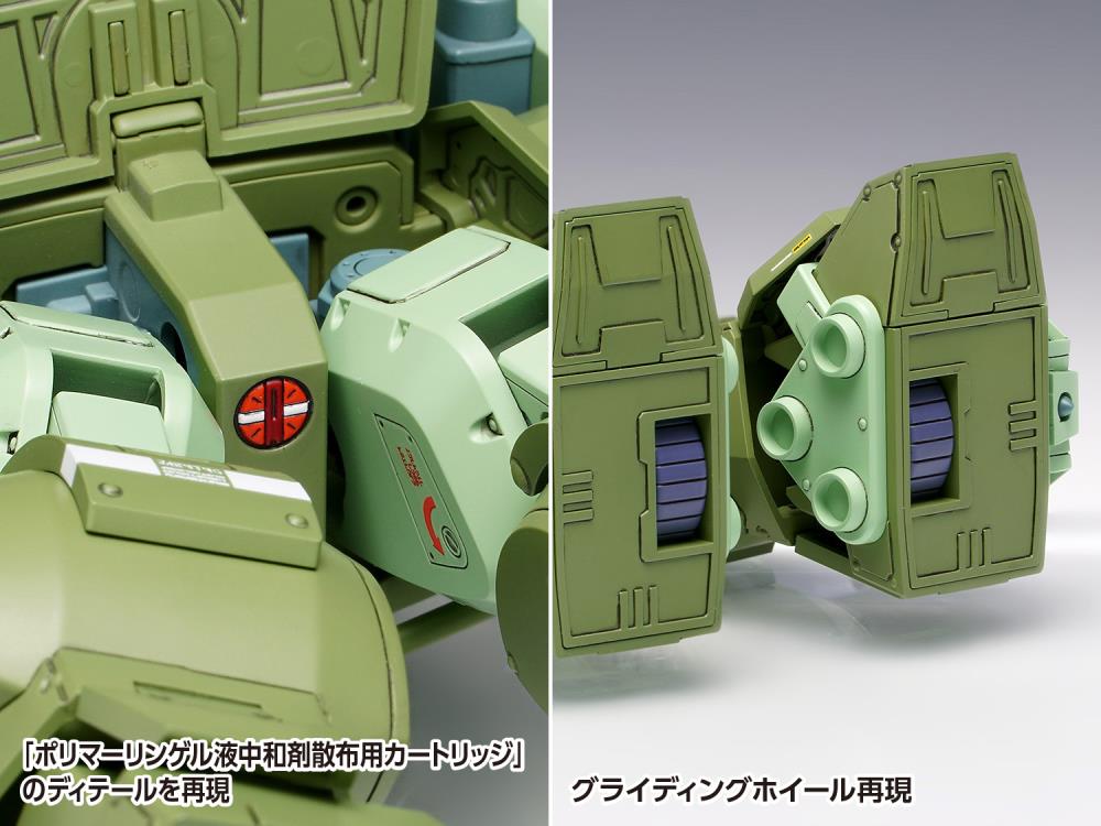 Armored Trooper Votoms Scopedog Red Shoulder Custom 1/24 Scale Model Kit Gallery Image 18