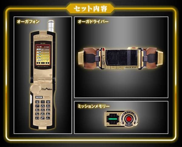 Kamen Rider 555: Paradise Lost Complete Selection Modification Orga Driver Gallery Image 9