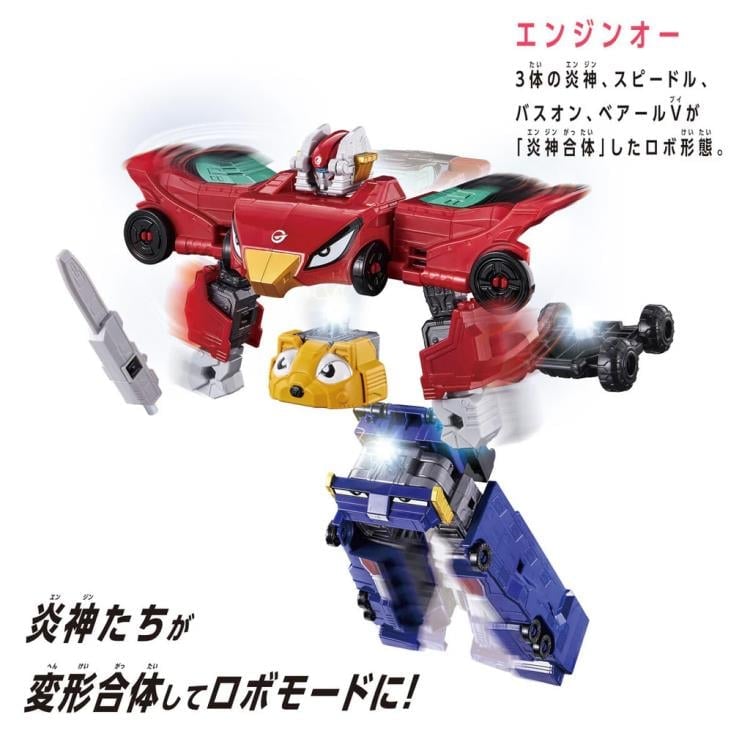 Engine Sentai Go-Onger DXRobo Universe Engine-Oh Figure Gallery Image 4