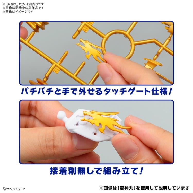 Mashin Genesis Wataru Fujinmaru Model Kit Gallery Image 5