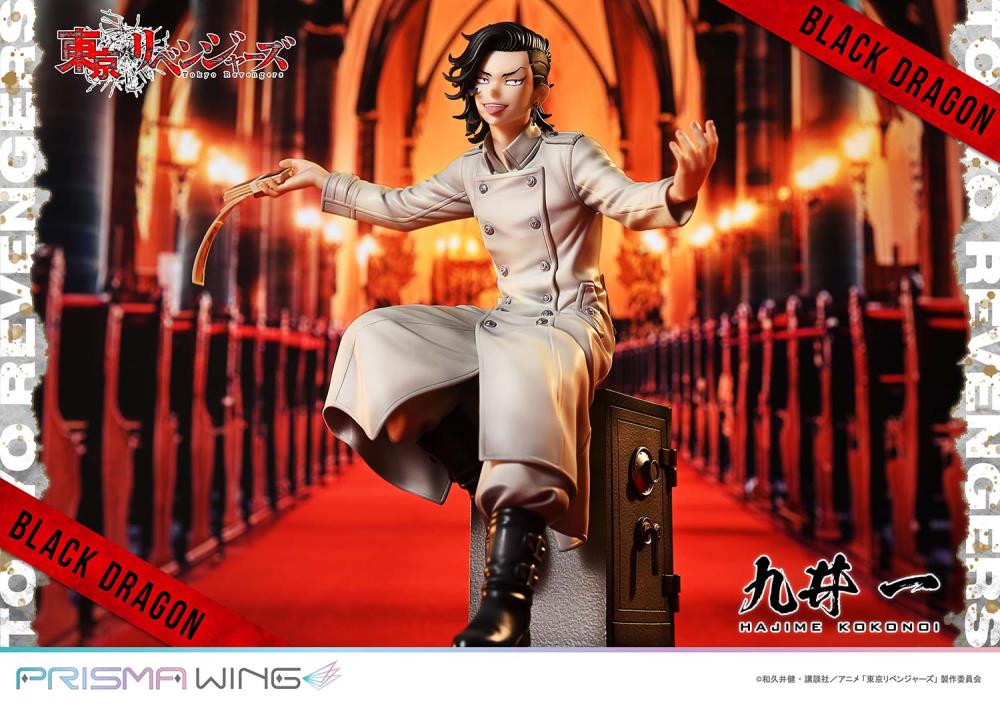 Tokyo Revengers Prisma Wing Hajime Kokonoi 1/7 Scale Figure Gallery Image 11