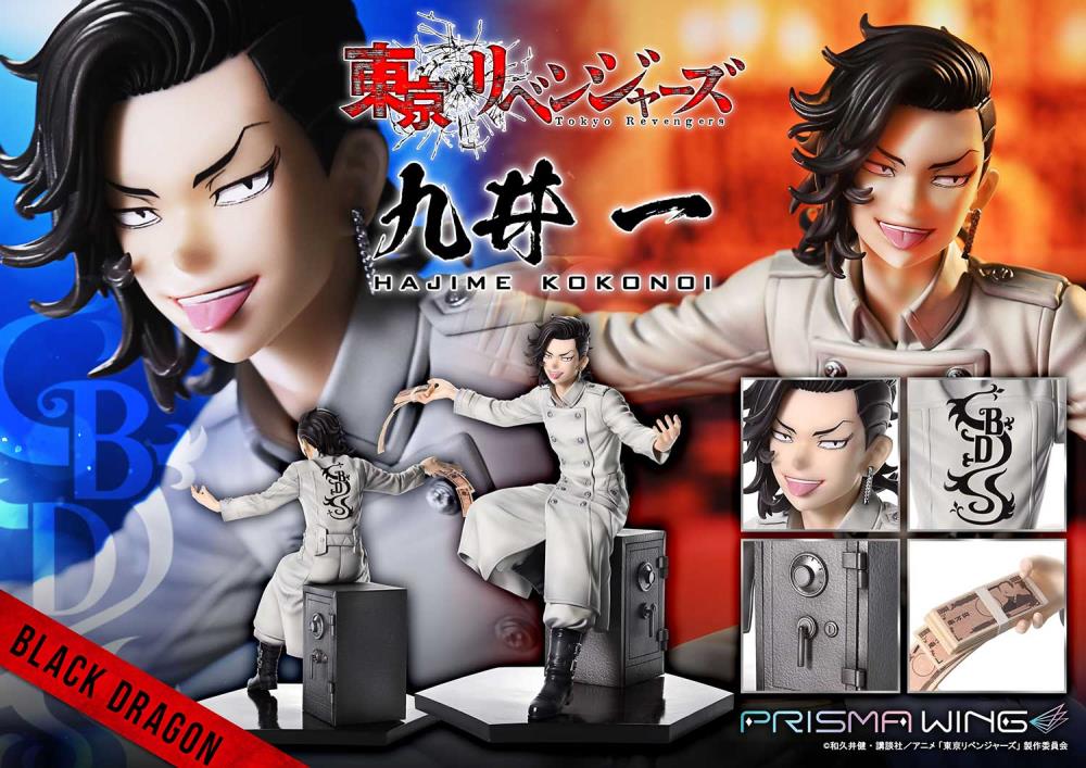 Tokyo Revengers Prisma Wing Hajime Kokonoi 1/7 Scale Figure Gallery Image 39