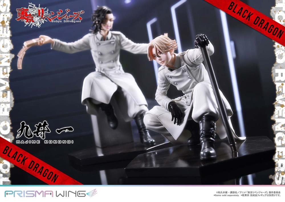 Tokyo Revengers Prisma Wing Hajime Kokonoi 1/7 Scale Figure Gallery Image 43