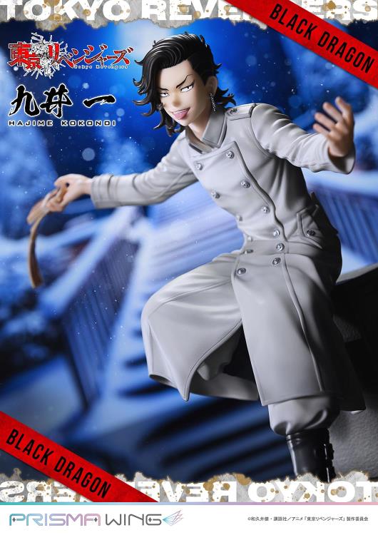 Tokyo Revengers Prisma Wing Hajime Kokonoi 1/7 Scale Figure Gallery Image 18