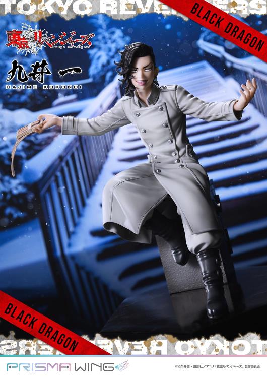 Tokyo Revengers Prisma Wing Hajime Kokonoi 1/7 Scale Figure Gallery Image 17