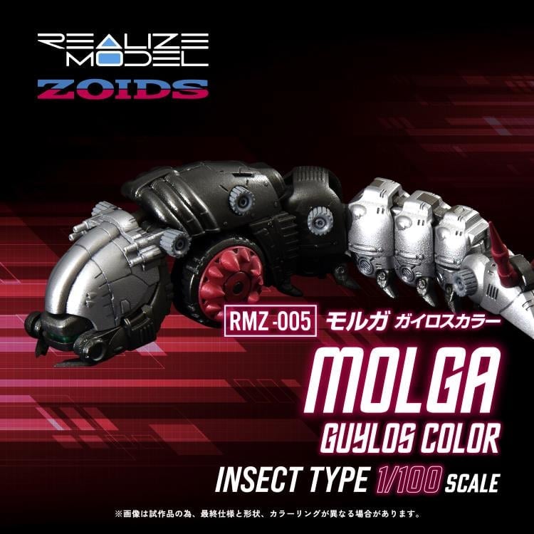 Zoids Realize Model RMZ-005 Molga (Guylos Color Ver.) 1/100 Scale