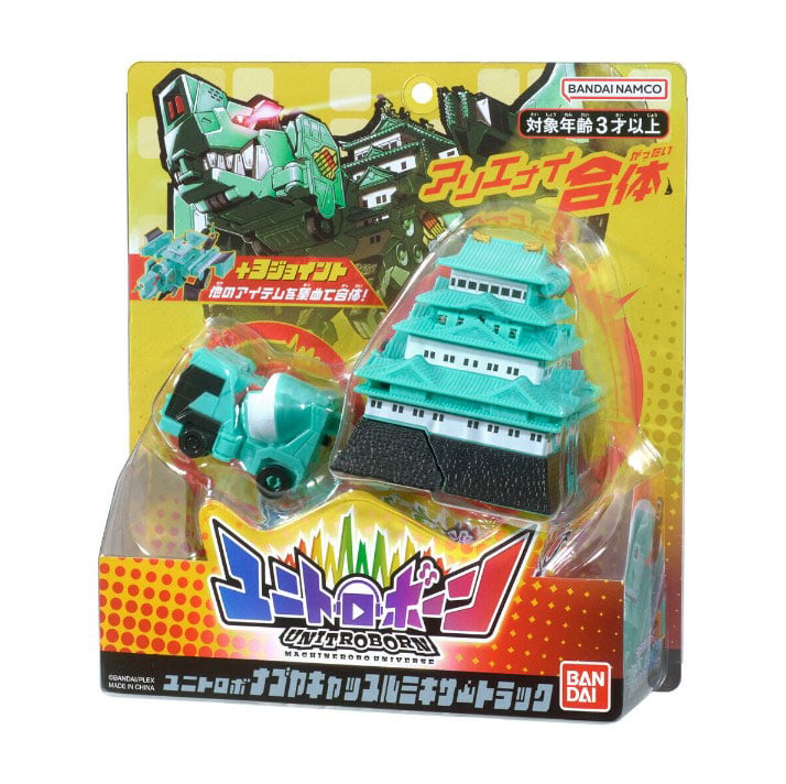 Unitroborn: Machine Robo Universe Unitrobo Nagoya Castle Mixer Truck Gallery Image 7