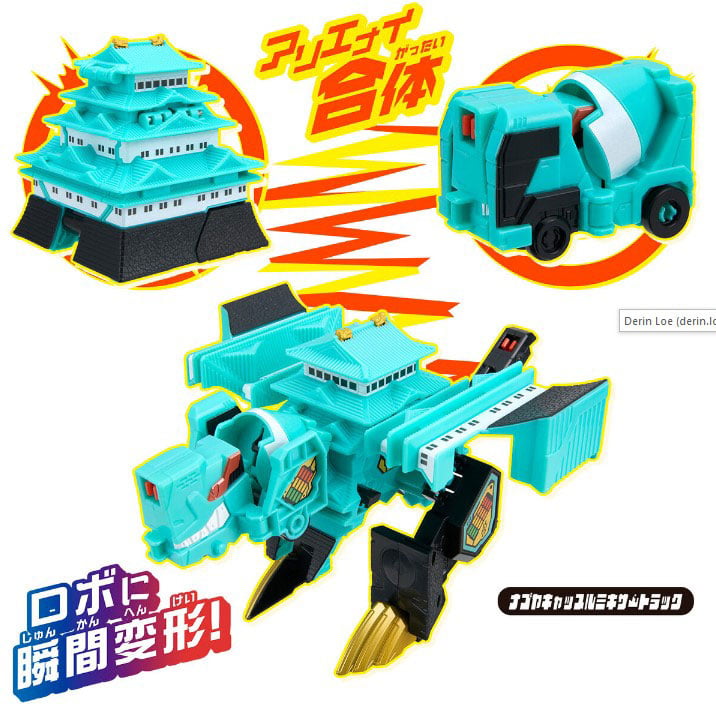 Unitroborn: Machine Robo Universe Unitrobo Nagoya Castle Mixer Truck Gallery Image 6
