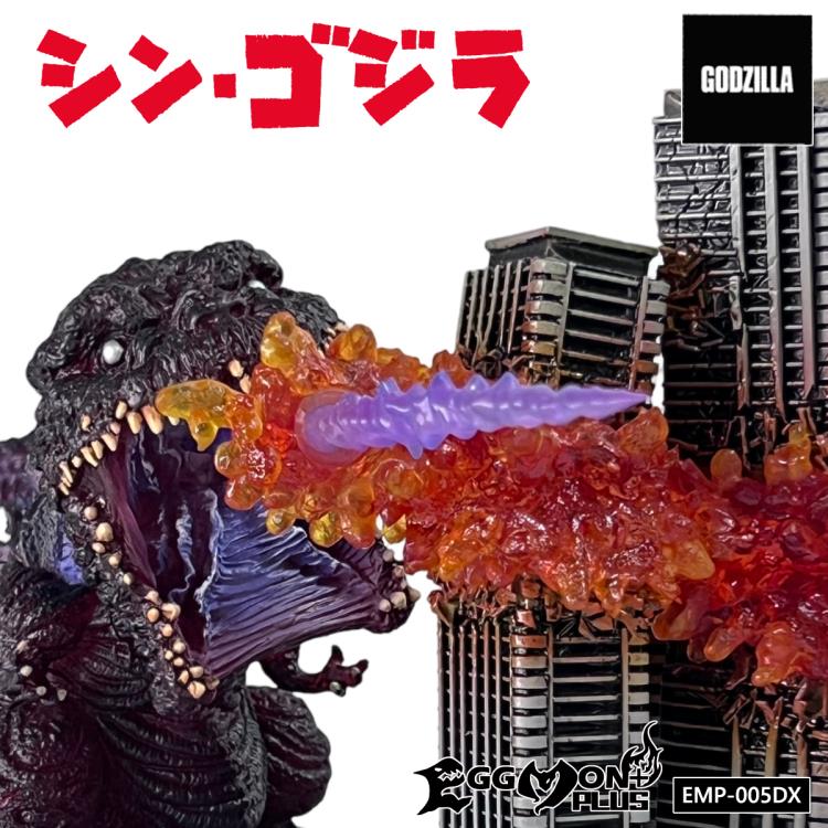 Shin Godzilla (2016) Eggmon Plus Series Ultima Godzilla 4th Form Awakening (DX Ver.) Figure Gallery Image 5