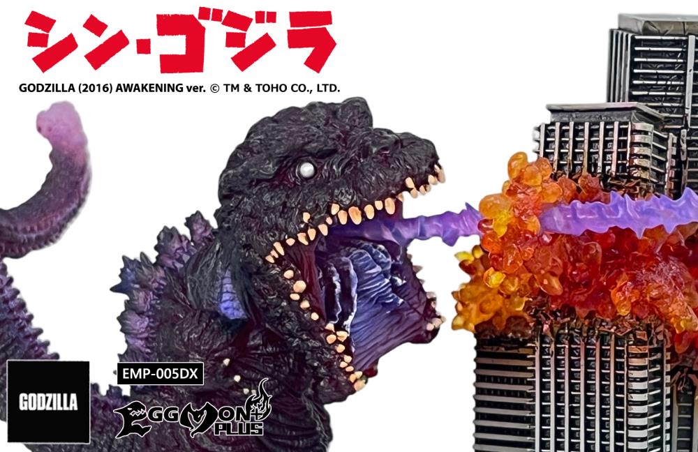 Shin Godzilla (2016) Eggmon Plus Series Ultima Godzilla 4th Form Awakening (DX Ver.) Figure Gallery Image 6
