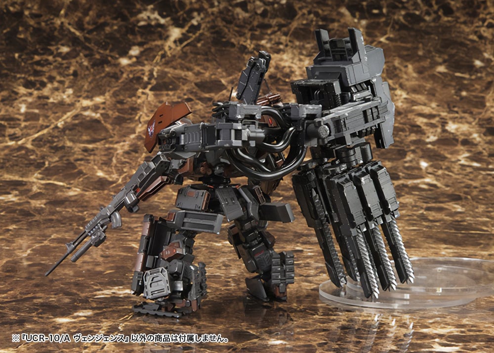 Armored Core V Variable Infinity UCR-10/A Vengeance Model Kit