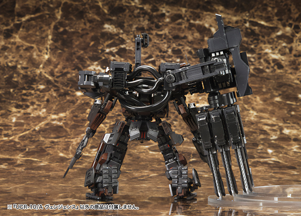 Armored Core V Variable Infinity UCR-10/A Vengeance Model Kit (Reissue) Gallery Image 3
