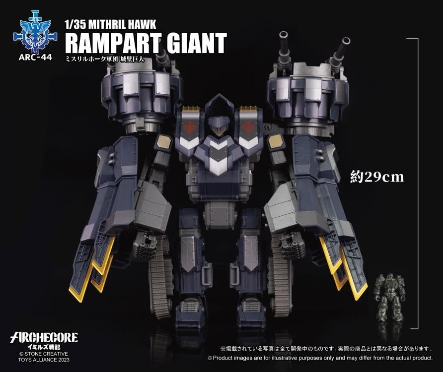 ARCHECORE ARC-44 Mithril Hawk Rampart Giant Gallery Image 13
