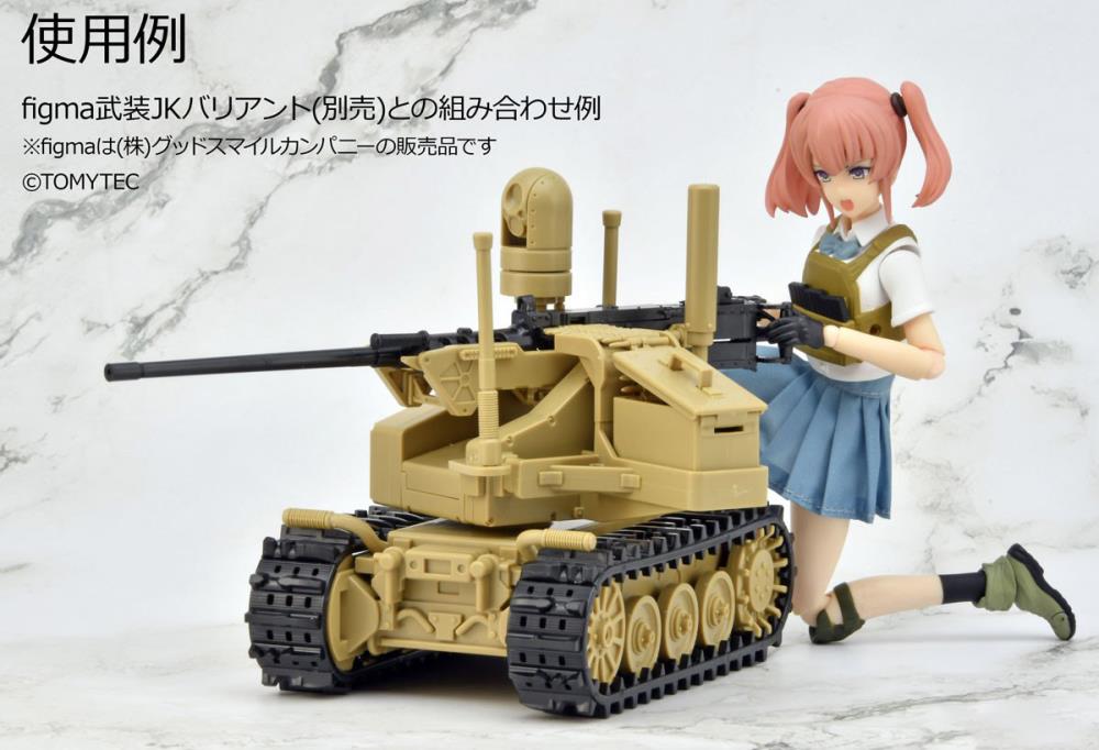 Little Armory LD049 UGV Armed Robot System 2: Caliber Carrier 1/12 Scale Accessory Set Gallery Image 18