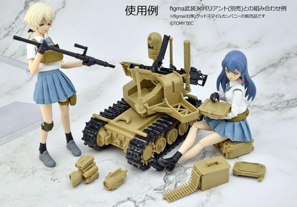 Little Armory LD049 UGV Armed Robot System 2: Caliber Carrier 1/12 Scale Accessory Set Gallery Image 19
