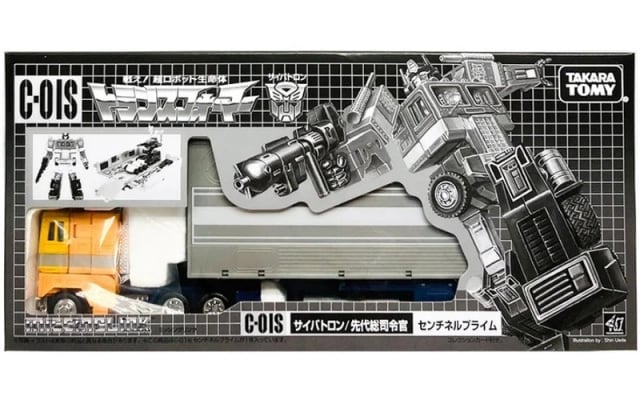 Transformers Missing Link C-01S Sentinel Prime Exclusive