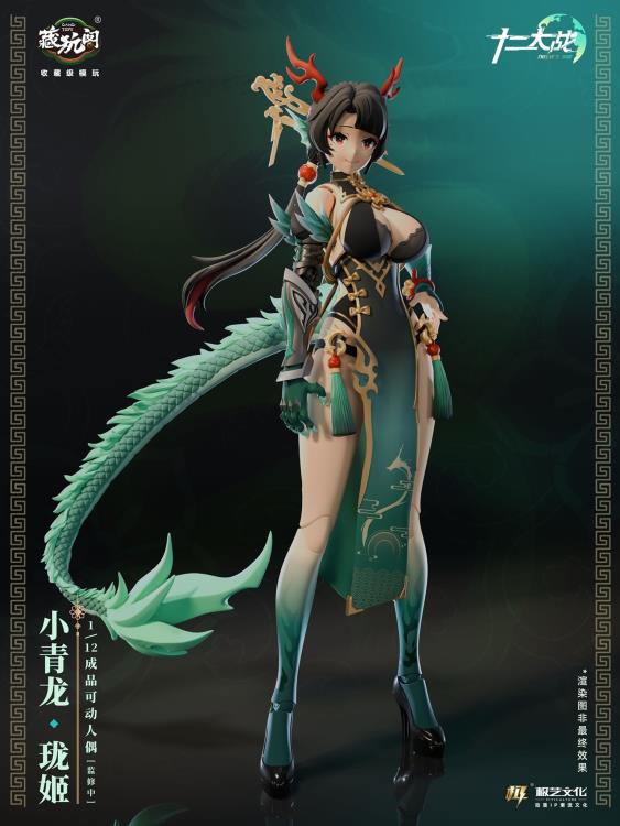 Twelve's War Dragon Girl Loong 1/12 Scale Action Figure Gallery Image 5