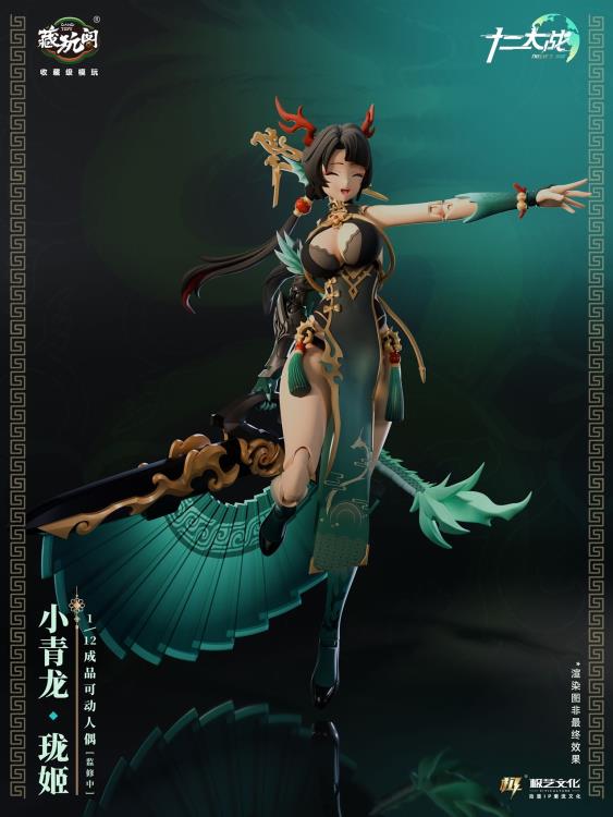 Twelve's War Dragon Girl Loong 1/12 Scale Action Figure Gallery Image 6