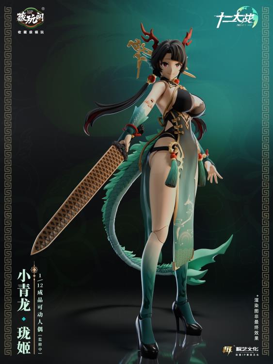 Twelve's War Dragon Girl Loong 1/12 Scale Action Figure Gallery Image 7