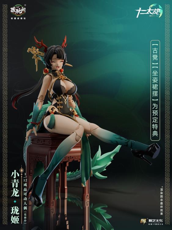 Twelve's War Dragon Girl Loong 1/12 Scale Action Figure Gallery Image 9