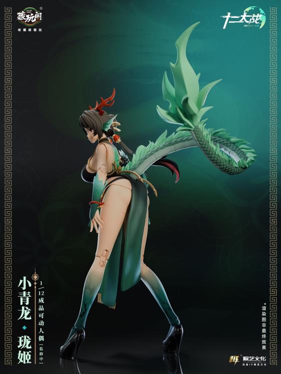 Twelve's War Dragon Girl Loong 1/12 Scale Action Figure Gallery Image 4