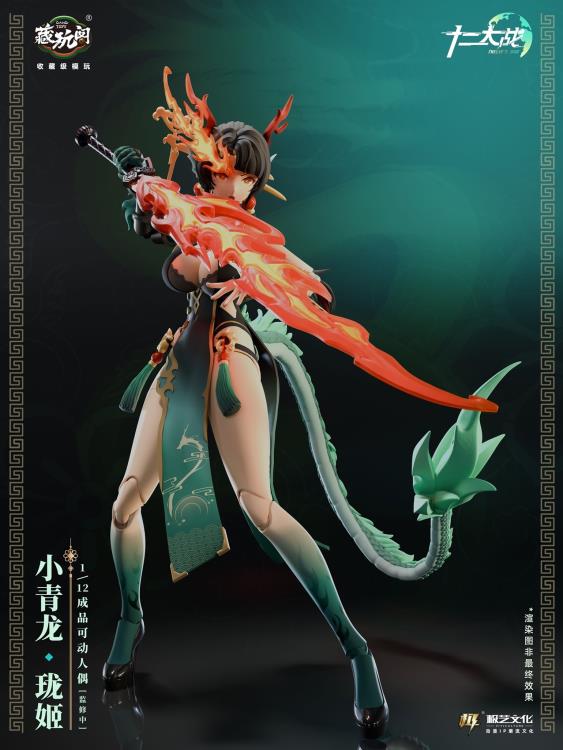 Twelve's War Dragon Girl Loong 1/12 Scale Action Figure Gallery Image 8