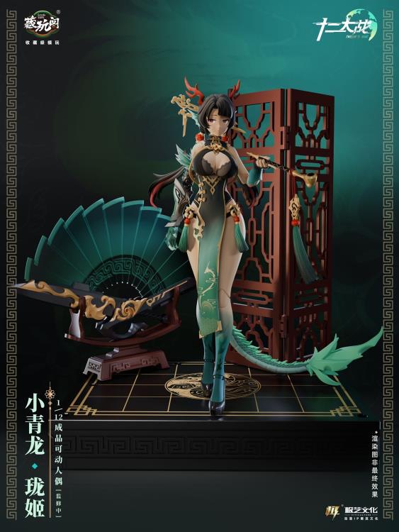 Twelve's War Dragon Girl Loong 1/12 Scale Action Figure Gallery Image 3