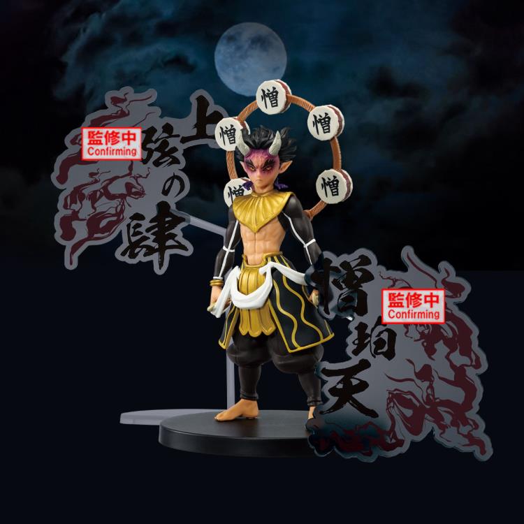 惰眠むさぼ郎  Demon Slayer: Kimetsu no Yaiba Demon Series EX Zohakuten