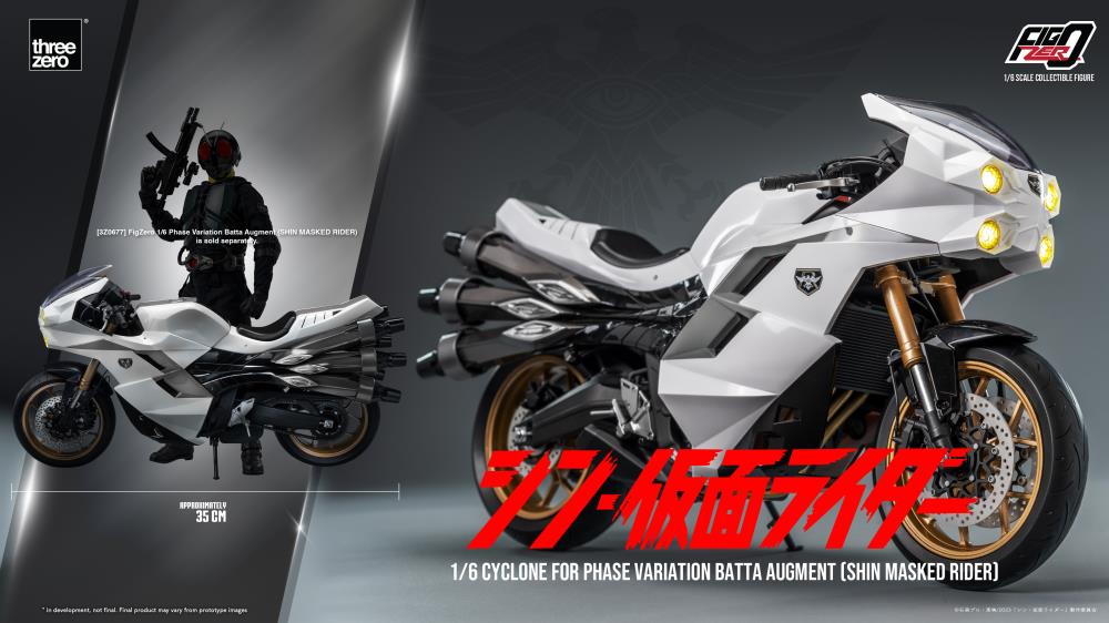 Shin Kamen Rider FigZero Cyclone for Phase Variation Batta