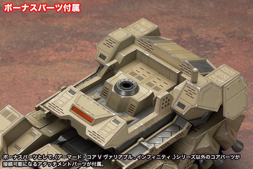 Armored Core: Verdict Day Variable Infinity MATSUKAZE mdl.2 for