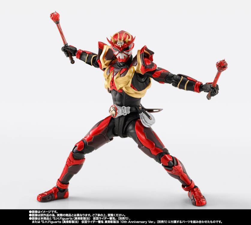Kamen Rider Hibiki S.H.Figuarts -Shinkocchou Seihou- Kamen Rider Armed Hibiki Action Figure Gallery Image 5