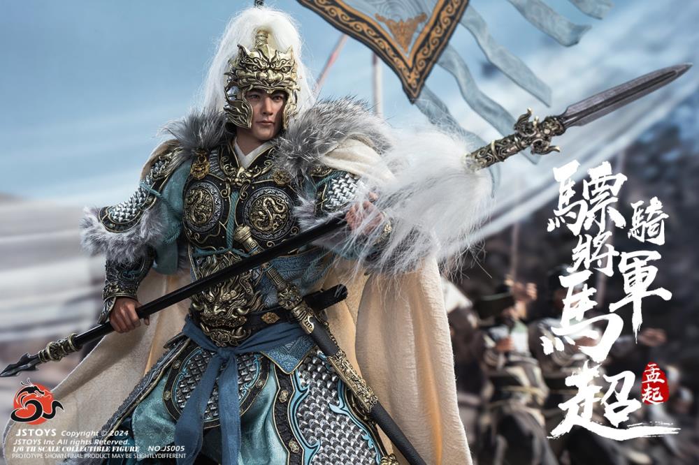 Three Kingdoms Cavalry General Ma Chao Mengqi (Standard Edition) 1/6 Scale Figure Gallery Image 4