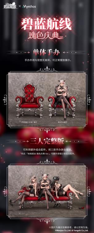 Azur Lane Agir (Rose Ceremony Ver.) 1/7 Scale Figure Gallery Image 14