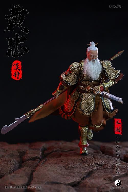 Romance of the Three Kingdoms Huang Zhong Hansheng 1/9 Scale Figure Gallery Image 6