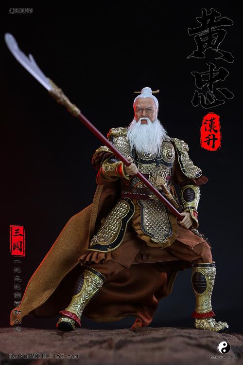 Romance of the Three Kingdoms Huang Zhong Hansheng 1/9 Scale Figure Gallery Image 4